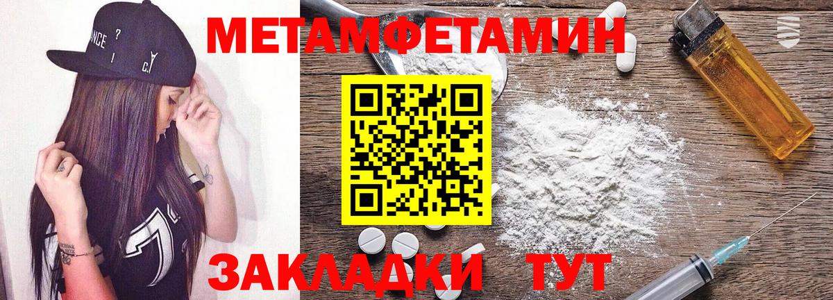 Ефремов  Amphetamine 97%  Вход с VPN 