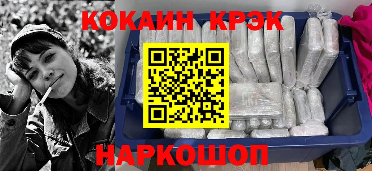 Ефремов  купить наркотик  Кокаин  Вход с VPN  Cocaine Боливия  Cocaine 98% 