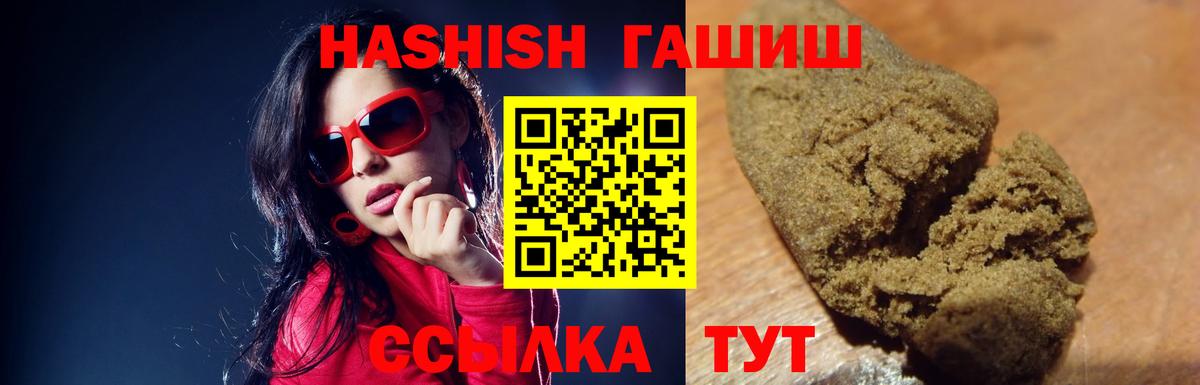 ГАШИШ индика сатива Ефремов