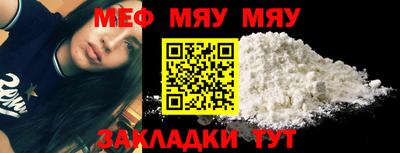 spice Бугуруслан