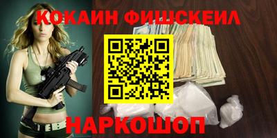 мяу мяу кристалл Бузулук