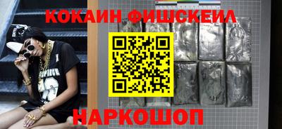 spice Бугуруслан