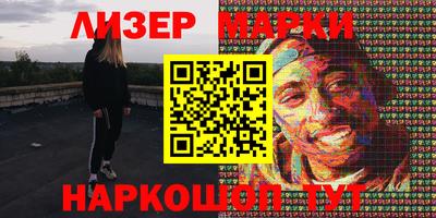 мяу мяу кристалл Бузулук
