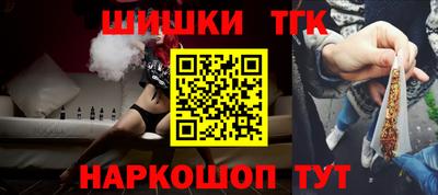 спайс Будённовск