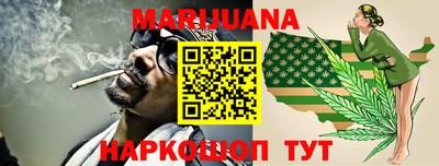 мяу мяу кристалл Бузулук