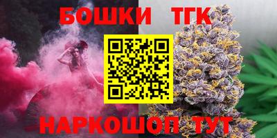спайс Будённовск