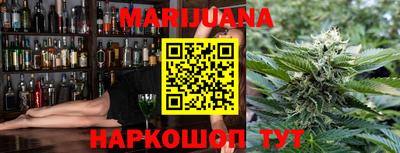 мяу мяу кристалл Бузулук