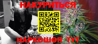 мяу мяу кристалл Бузулук