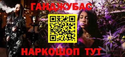 спайс Будённовск
