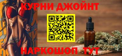 мяу мяу кристалл Бузулук