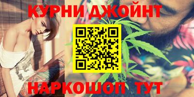 спайс Будённовск
