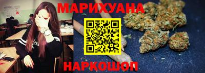 спайс Будённовск