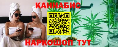 spice Бугуруслан