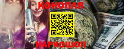 спайс Будённовск