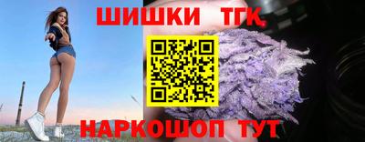 мяу мяу кристалл Бузулук