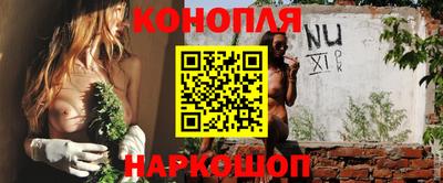 спайс Будённовск