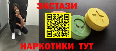 мяу мяу кристалл Бузулук