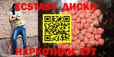 spice Бугуруслан