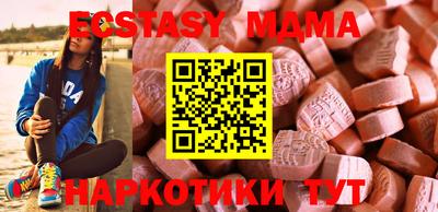 спайс Будённовск