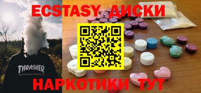 спайс Будённовск