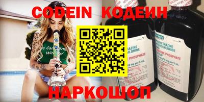 spice Бугуруслан