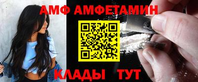 spice Бугуруслан
