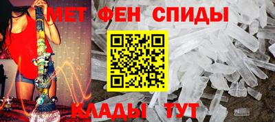 спайс Будённовск