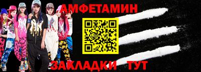 спайс Будённовск