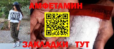spice Бугуруслан