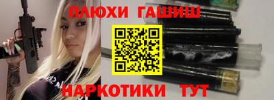 спайс Будённовск