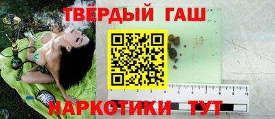 спайс Будённовск