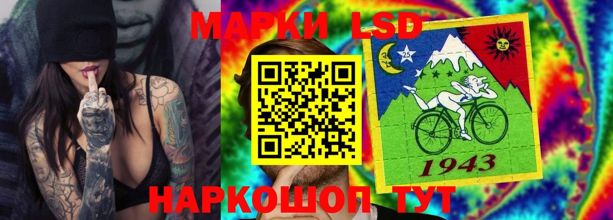 ЛСД экстази кислота  Вход с VPN  Ефремов 