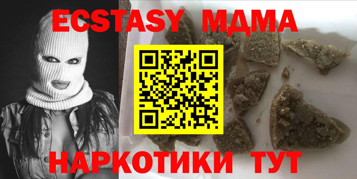 MDMA VHQ Ефремов