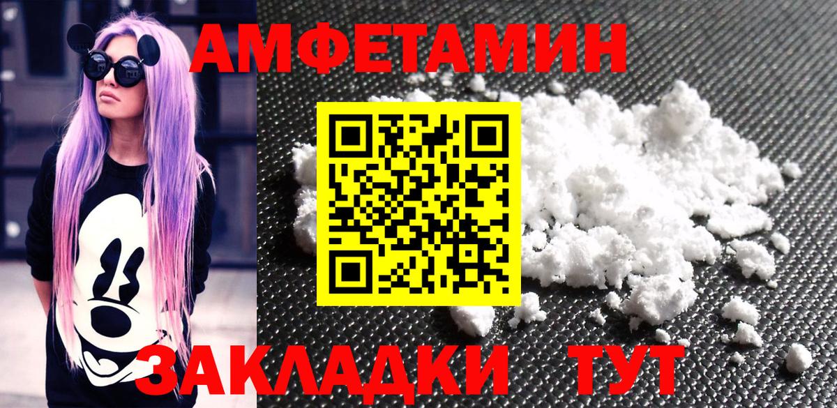 Ефремов  Первитин  Вход с VPN  Метамфетамин мет  Метамфетамин мет 