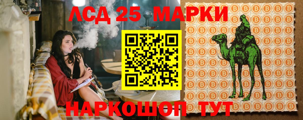 Марки NBOMe 1,5мг  Марки 25I-NBOMe  Ефремов  Вход с VPN  Марки NBOMe 1,5мг 