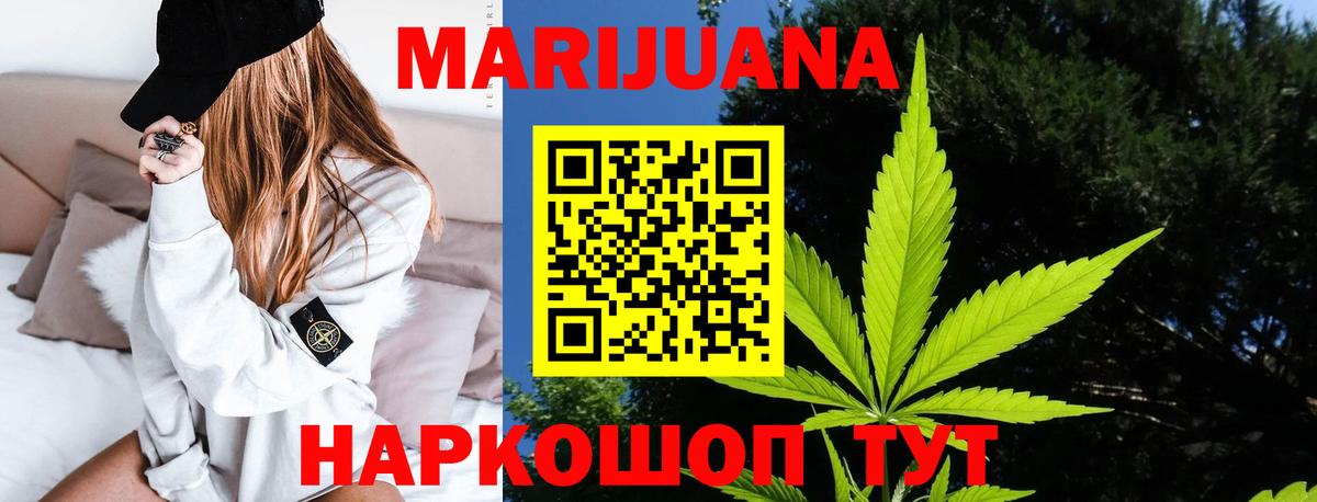 Конопля марихуана Ефремов